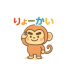 る★（個別スタンプ：5）