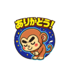 る★（個別スタンプ：6）