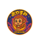 る★（個別スタンプ：9）
