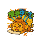 る★（個別スタンプ：11）