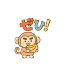 る★（個別スタンプ：19）