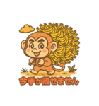 る★（個別スタンプ：29）