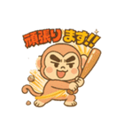 る★（個別スタンプ：31）