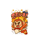 る★（個別スタンプ：33）