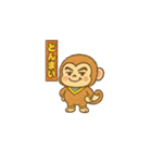 る★（個別スタンプ：34）