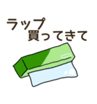 100均で消耗品買ってきて（個別スタンプ：12）