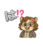 何となくムカつくハムスター須藤の毎日（個別スタンプ：1）