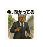 スーツピューマの伝えるスタンプ（個別スタンプ：4）