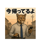 スーツピューマの伝えるスタンプ（個別スタンプ：16）