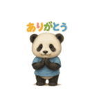 動物でありがとう（個別スタンプ：1）