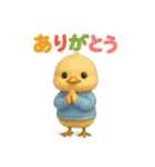 動物でありがとう（個別スタンプ：19）