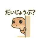 トカゲのカナヘビちゃんスタンプ（個別スタンプ：3）