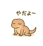 トカゲのカナヘビちゃんスタンプ（個別スタンプ：11）