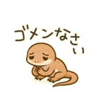 トカゲのカナヘビちゃんスタンプ（個別スタンプ：14）
