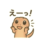 トカゲのカナヘビちゃんスタンプ（個別スタンプ：15）