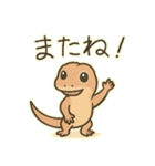 トカゲのカナヘビちゃんスタンプ（個別スタンプ：17）