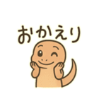トカゲのカナヘビちゃんスタンプ（個別スタンプ：23）