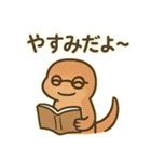 トカゲのカナヘビちゃんスタンプ（個別スタンプ：24）