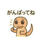 トカゲのカナヘビちゃんスタンプ（個別スタンプ：35）