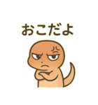 トカゲのカナヘビちゃんスタンプ（個別スタンプ：36）