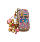 デコ電で懐かしの会話（個別スタンプ：24）