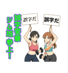 筋トレ界隈で流行りスタンプ その弍（個別スタンプ：13）