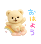 モフモフしろくま（個別スタンプ：1）