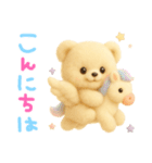 モフモフしろくま（個別スタンプ：2）