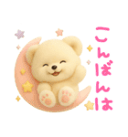 モフモフしろくま（個別スタンプ：3）