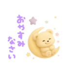 モフモフしろくま（個別スタンプ：4）