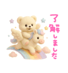 モフモフしろくま（個別スタンプ：5）