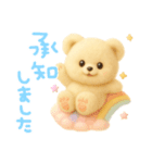 モフモフしろくま（個別スタンプ：6）