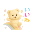 モフモフしろくま（個別スタンプ：8）