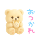 モフモフしろくま（個別スタンプ：9）