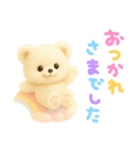 モフモフしろくま（個別スタンプ：10）
