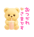 モフモフしろくま（個別スタンプ：11）