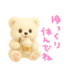 モフモフしろくま（個別スタンプ：12）