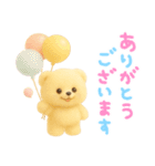 モフモフしろくま（個別スタンプ：15）