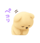 モフモフしろくま（個別スタンプ：16）