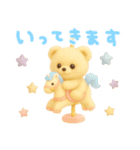 モフモフしろくま（個別スタンプ：17）