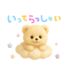 モフモフしろくま（個別スタンプ：18）