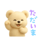 モフモフしろくま（個別スタンプ：19）