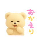 モフモフしろくま（個別スタンプ：20）