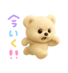 モフモフしろくま（個別スタンプ：21）