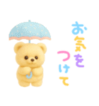 モフモフしろくま（個別スタンプ：22）