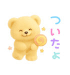 モフモフしろくま（個別スタンプ：23）