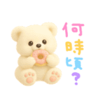 モフモフしろくま（個別スタンプ：24）