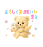 モフモフしろくま（個別スタンプ：25）