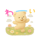 モフモフしろくま（個別スタンプ：26）