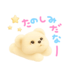 モフモフしろくま（個別スタンプ：27）